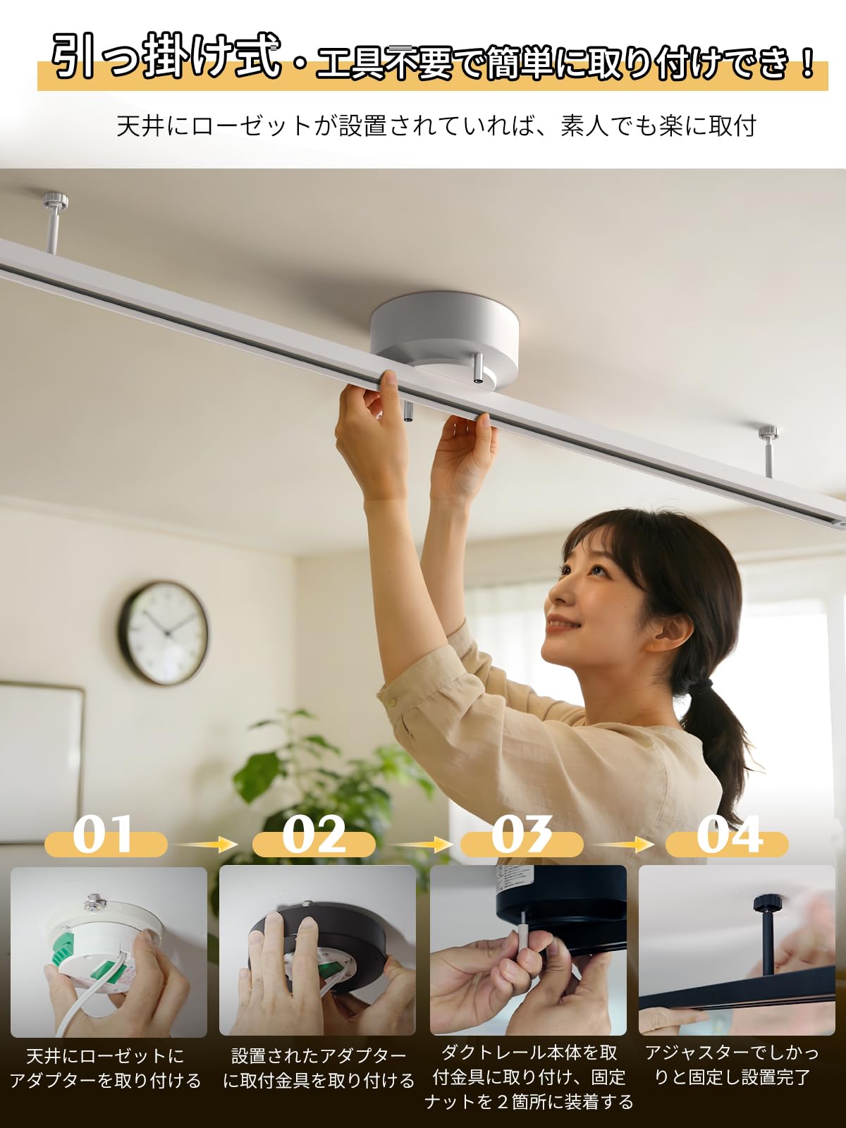 Amazon.co.jp : 「Coizabera」ダクトレール ライティングレール 1m 2個